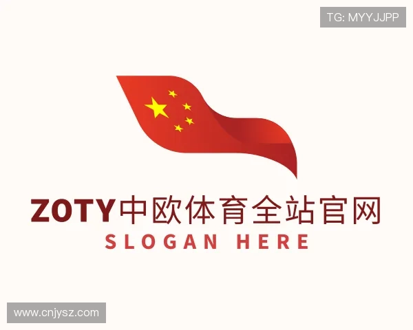 介绍zoty中欧